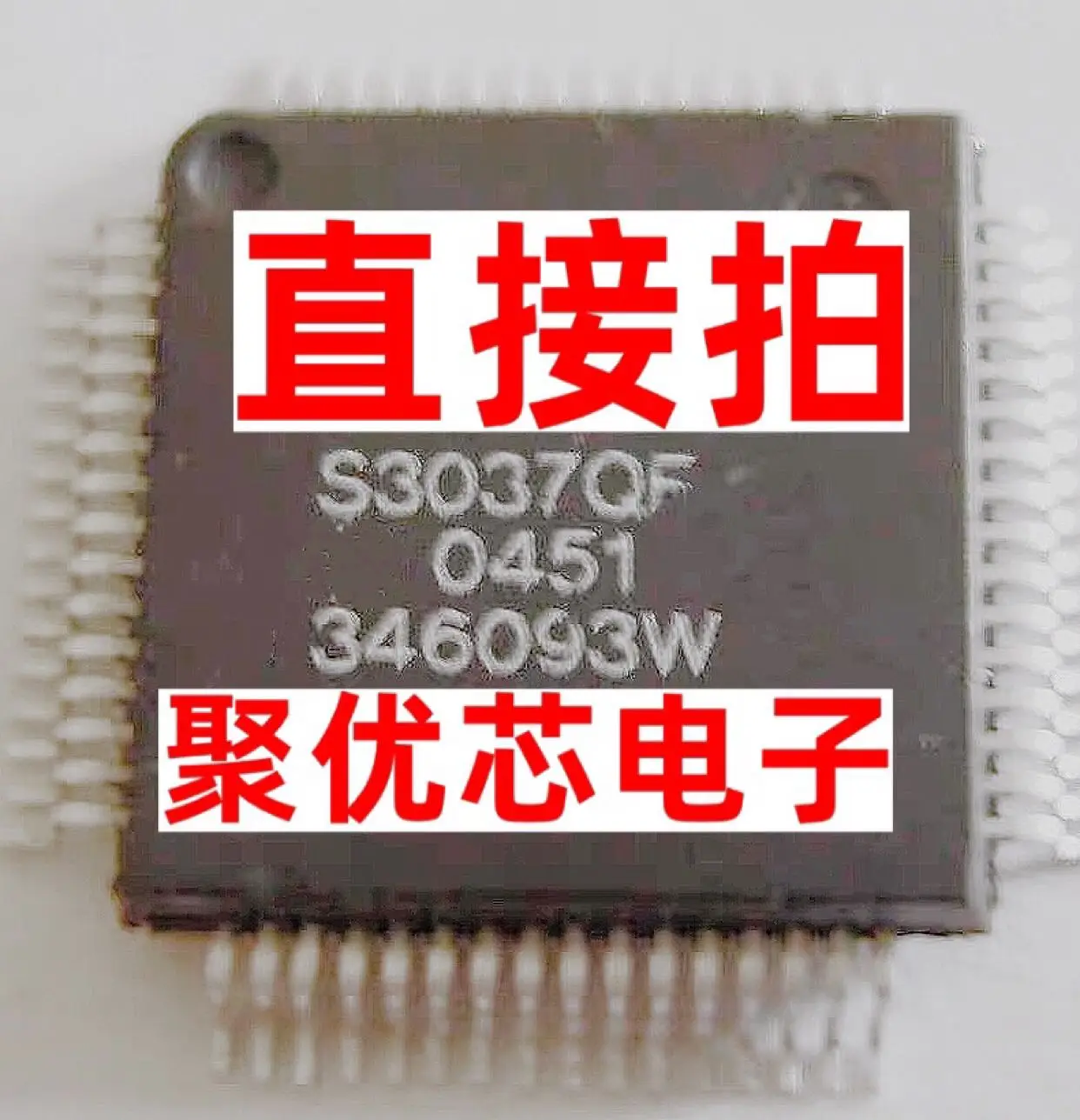

S3037QF QFP64 53037QF