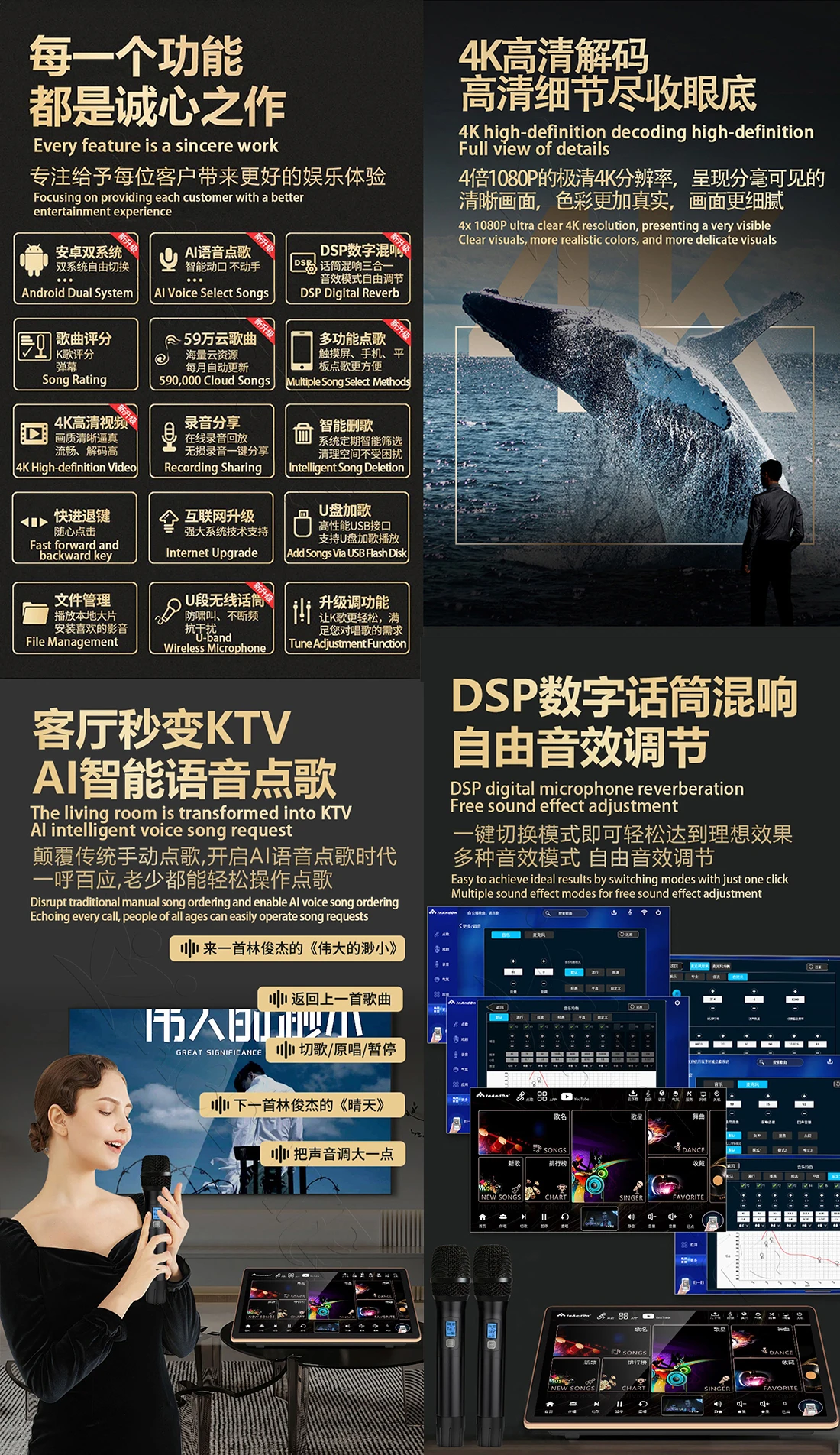 DSKINM12-12TB 188K 19"MIC Inandon Karaoke Player Intelligent Voice Keying Machine Online Movie Dual System Coexistence