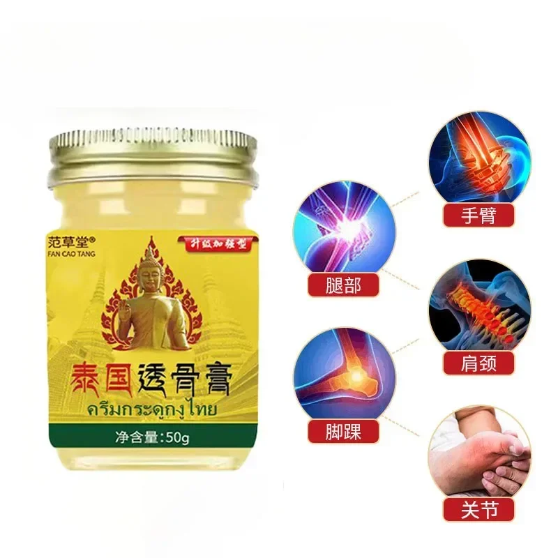 Bone Penetrating Ointment Relieve Neck Waist Legs And Knee Soreness Joint Discomfort Thai Secret Recipe Febrile Cream