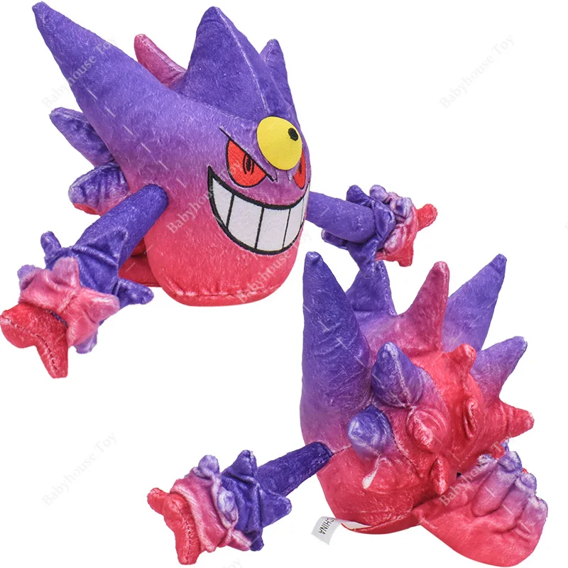 Shiny Mega Gengar Poké Plush - 13 In.