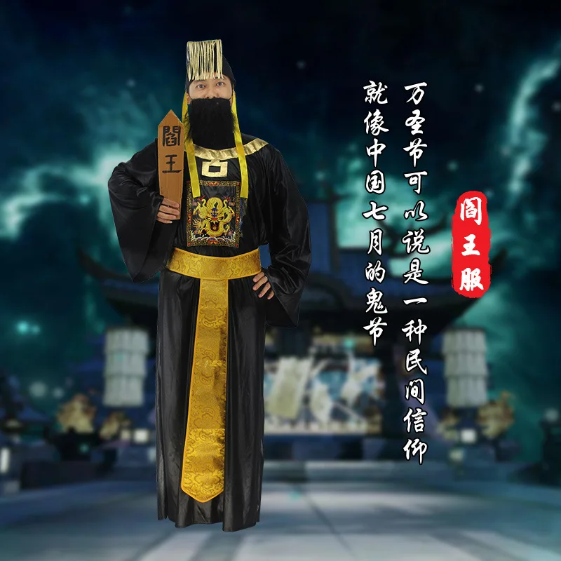 Funny Hell Performance Props Yama Judge Costume Robe Headdress Belt 3pcs Party Halloween Costumes Fit H165-185cm
