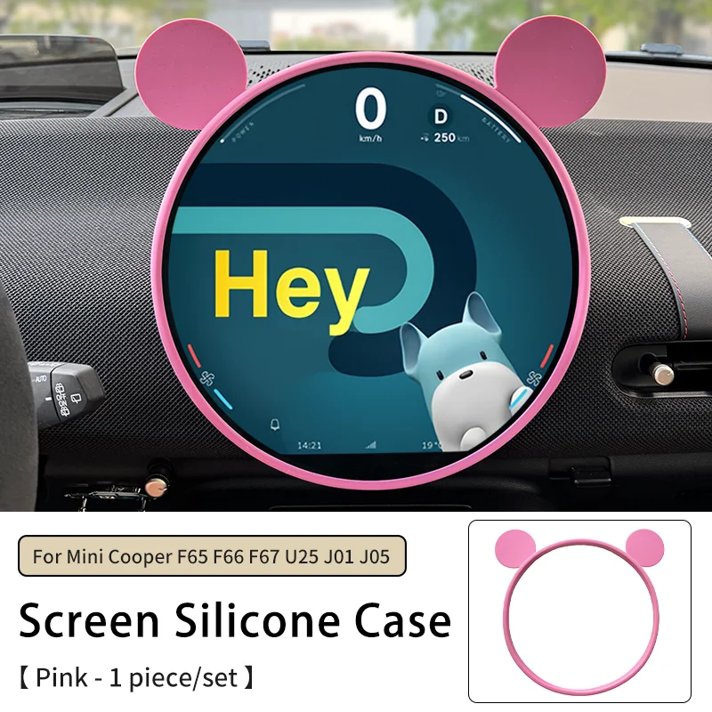 Silicone Protective Frame Edge Cover for Mini Cooper Countryman Navigation Screen