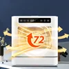 Household Electric Heating Automatic Portable Dishwasher 3