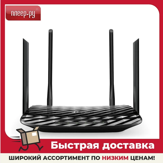 Wi-Fi router TP-LINK Archer A6, Computer & Office Networking Computers and  network equipment Routers _ - AliExpress Mobile