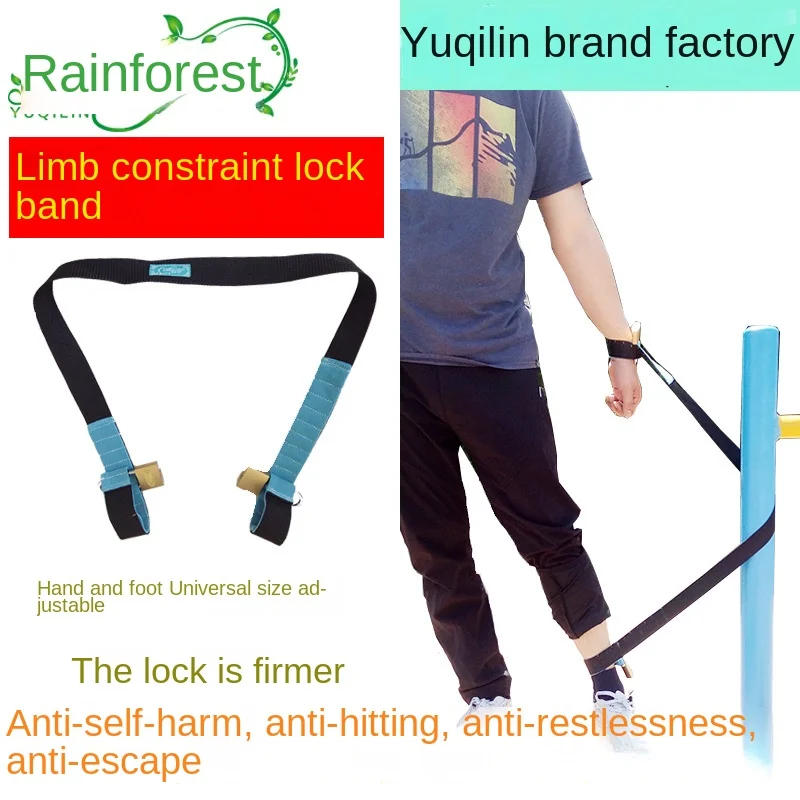 

Wrist Limb Restraint Belt With Locks For Elderly Patients Hands And Feet Fixed Simple Physical Hospital Health Care