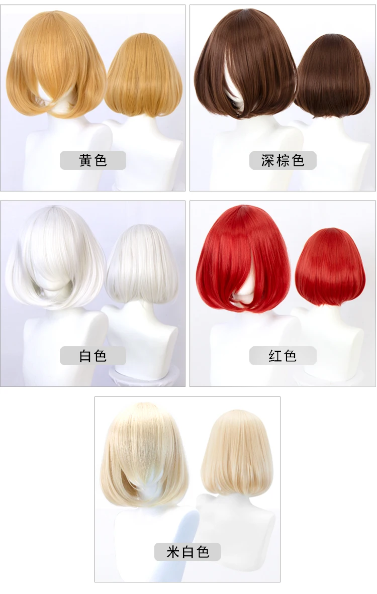 Anime Wig Color Oblique Bangs Short Hair Bobo Head Cosplay Student Wigs Straight Hair with Trimmable Bangs Lolita Ombre New 2023