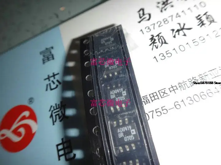 

5 шт. ADG419BRZ ADG419BR SOP8