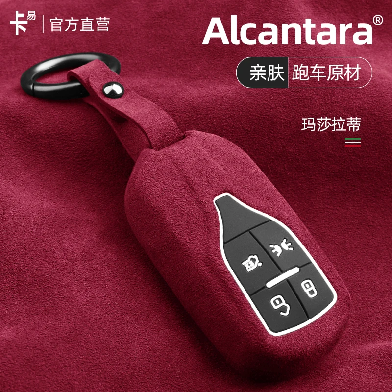 

Alcantara For Maserati Quattroporte Ghibli Levante Key Case Cover Protective Shell Car Accessories