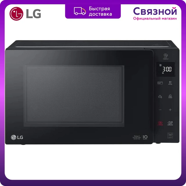 Forni a microonde LG MB-63R35GIB 23 L 1000 W nero con grill touch control  display a LED autoportante tecnologia inverter intelligente blocco per  bambini elettrodomestico cucina elettrodomestici da cucina microonde -  AliExpress