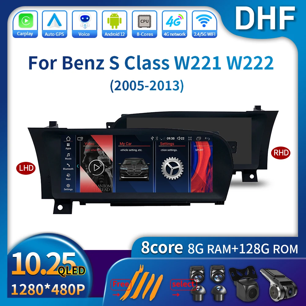 DHF 멀티미디어 플레이어, 안드로이드 12, 메르세데스 벤츠 S 클래스 W221 W222 2005 -2013 카플레이, 자동차 액세서리, 4G DSP 자동차 라디오, 10.25 인치
