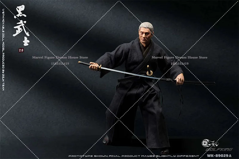 サムライ Samurai 11 Zombie Hunter Samurai Sword - MC-ZB-026 - Dark Knight Armoury