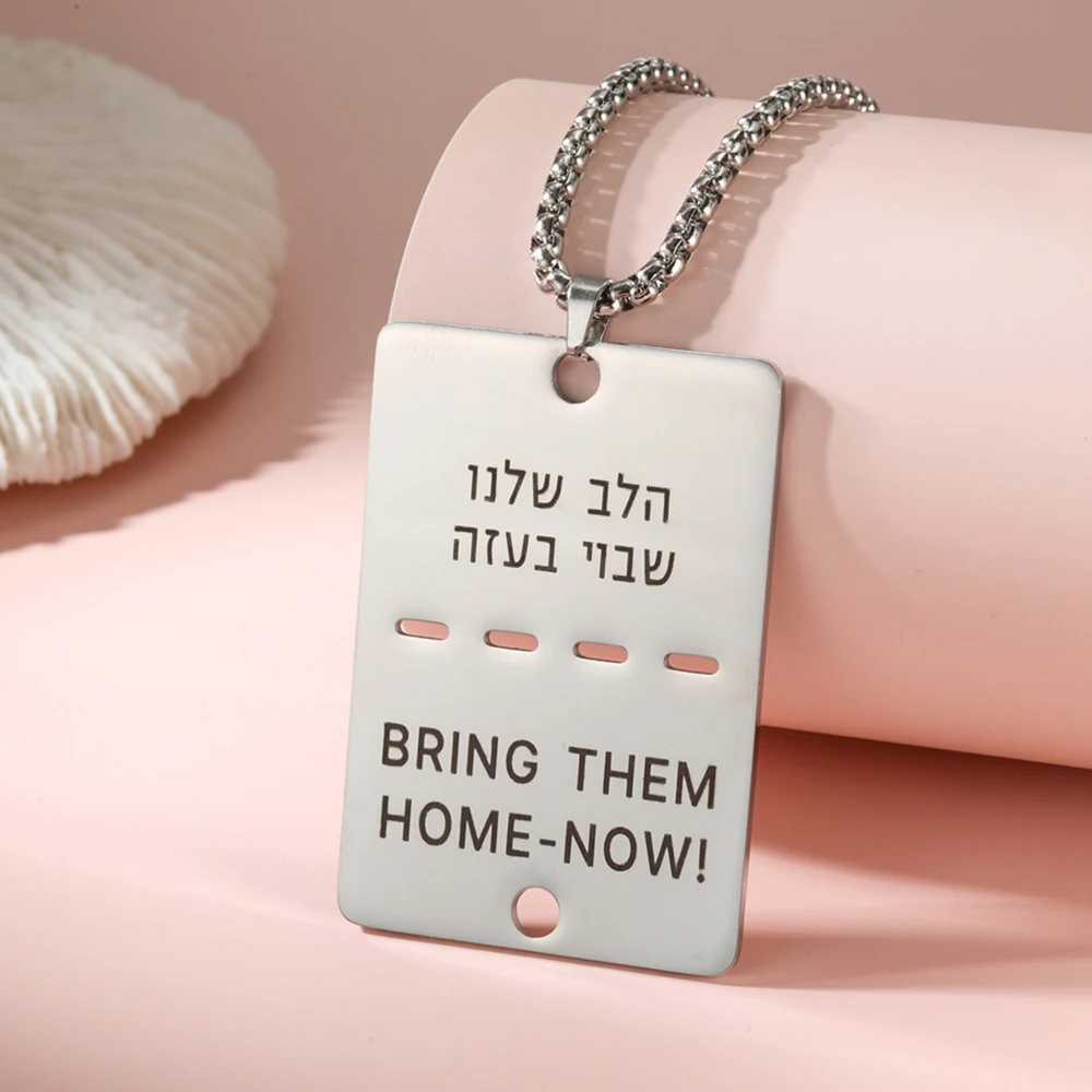 My Shape Custom Hebrew Necklaces Stainless Steel Customized Personalized  Necklace Bring Them Home Now Choker Chain Jewelry Gift custom hebrew waterproof self adhesive baby name sticker personalized kids school label kindergarten stationery tag