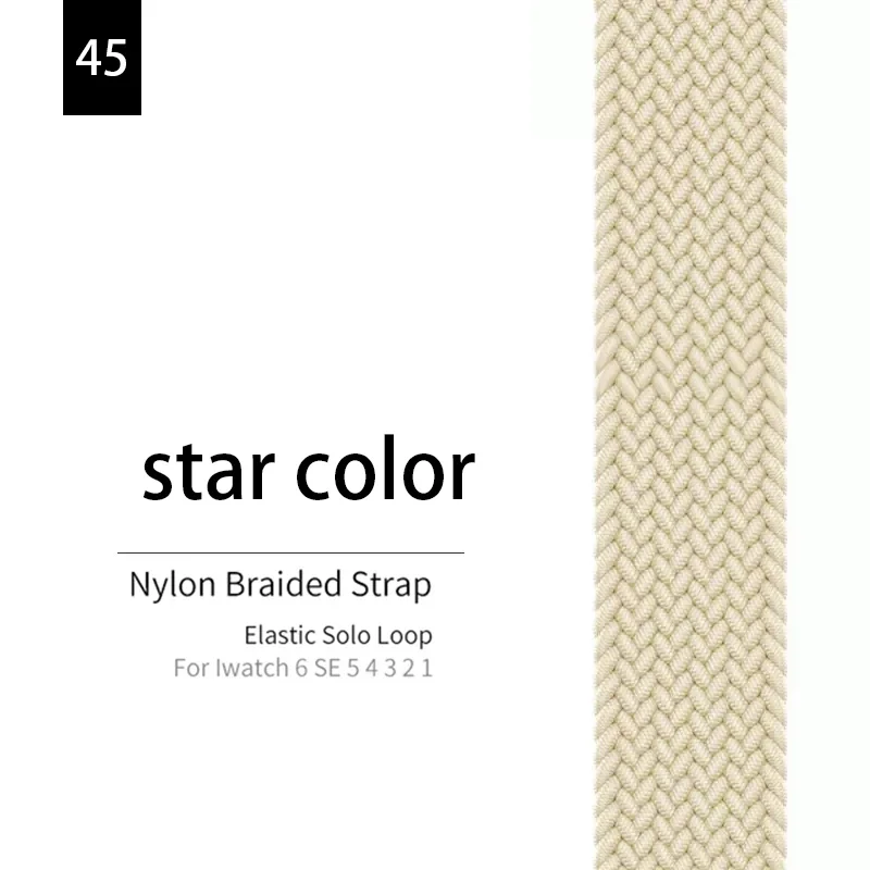 Braided Elastic Solo Loop Band