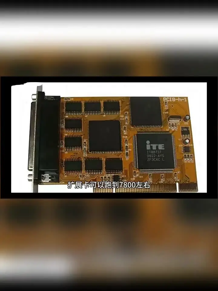 DMA firmware custom single real 35T board cap75T burning private