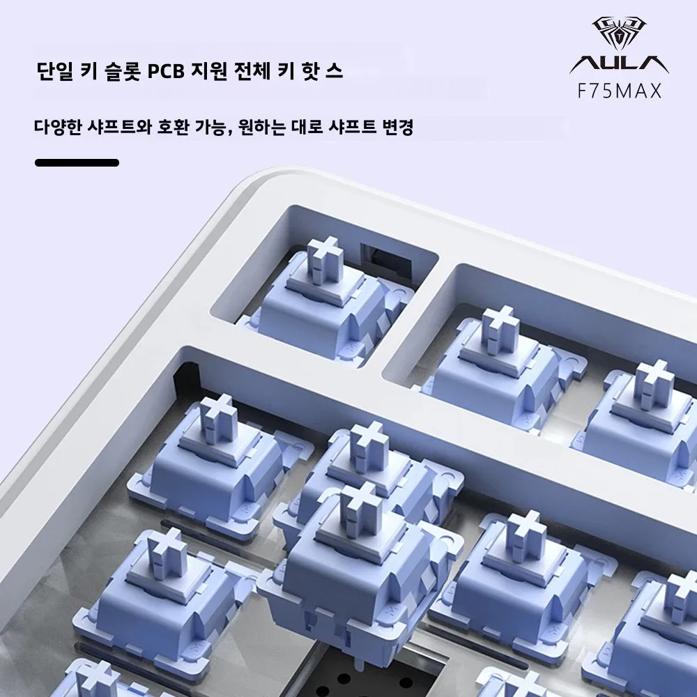 AULA F75 MAX 게임용 기계식 키보드 75% 유선/블루투스/2.4G 핫스왑 RGB E-스포츠 키보드(PC/Mac용 TFT 스크린 포함) ?