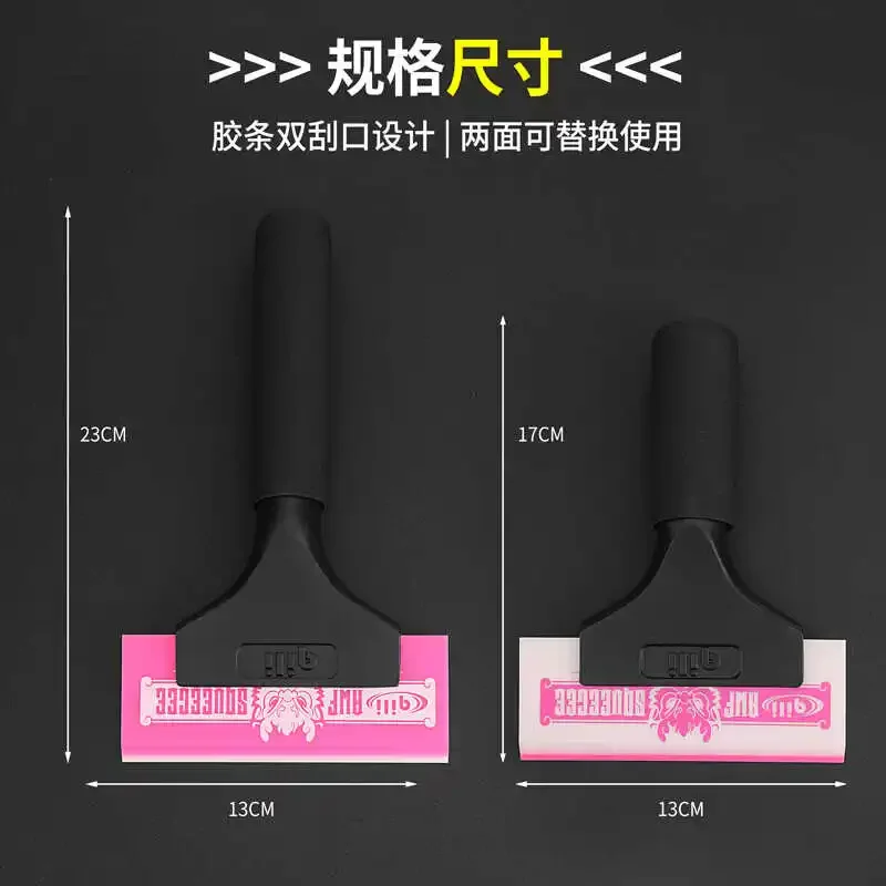 Vinyl Squeegee Window Tinting Squeegee Window Tint Squeegee Car Film Tool Rubber Squeegee Window Glass Squeegee Solar Anti-explosion Film