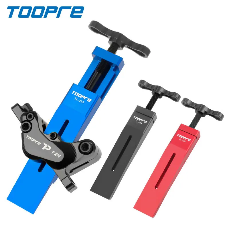 TOOPRE TL-233 유압 디스크 브레이크 피스톤 리셋 도구 알루미늄 합금, 7.0-12.6mm 스트로크, 시마노/스램 MTB/로드 바이크 캘리퍼용