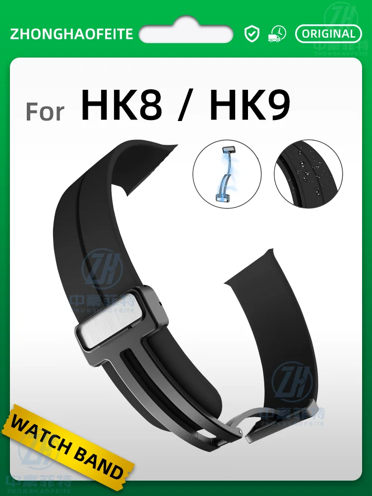 For HK9 Ultra 2 Silicone Strap Magnetic Buckle Smart Watch HK9 PRO PLUS ...