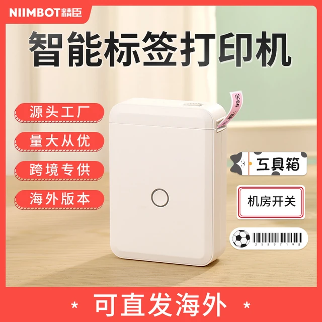 Jingchen D110 Label Printer Home Thermal Adhesive Handheld Portable  Bluetooth Mini Label Printer - AliExpress