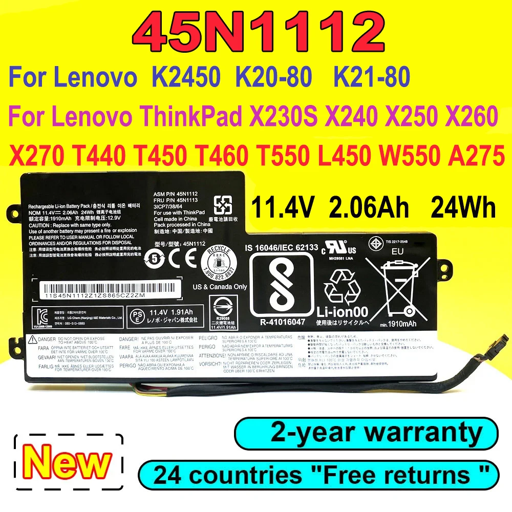 

NEW 45N1112 Laptop Battery For Lenovo ThinkPad T440 T440S T450 T450S X240 X240S X250 X260 X270 L450 T460 T550 W550 24WH 11.4V