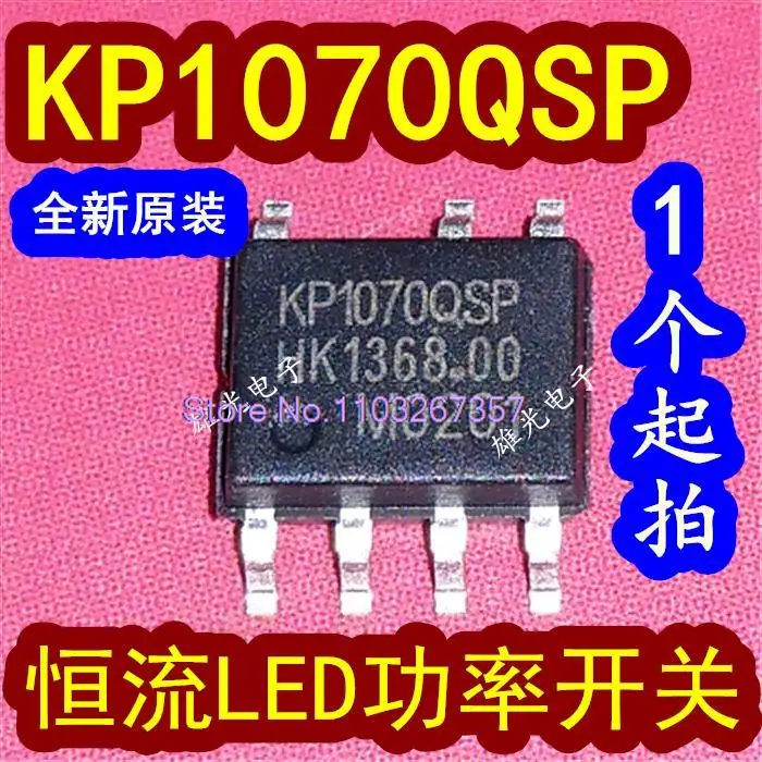 

20PCS/LOT KP1070QSP KP1070QSPA SOP7 LED