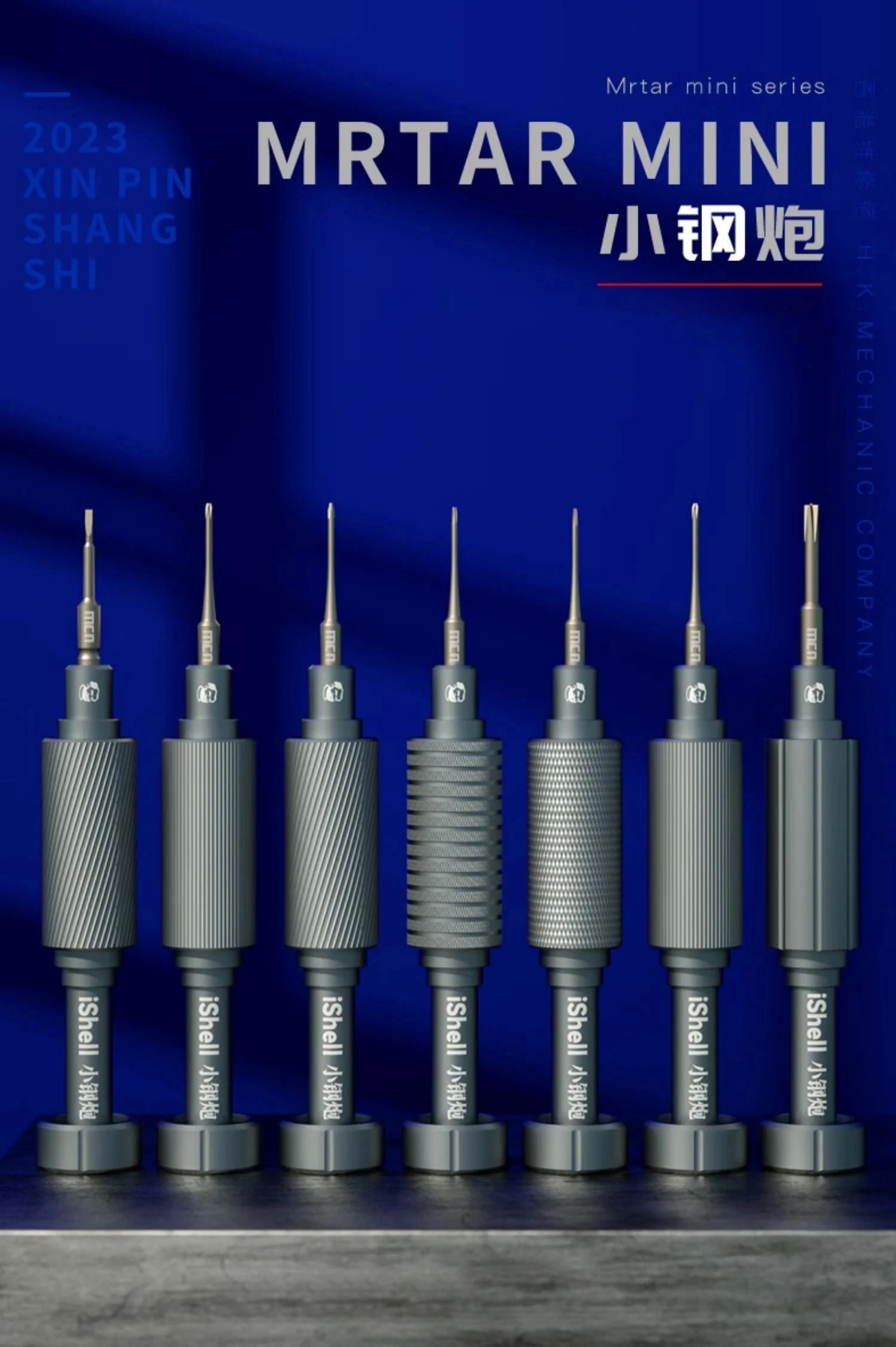 6in1 Mechanic IShell MAX High Hardness Precision Screwdriver Plum blossom cross for IPhone bottom Internal disassembly tools 2