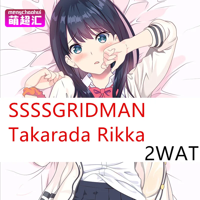 

Аниме SSSSGRIDMAN Takarada Rikka Косплей дакимакура 2 Ват обнимающая подушка для тела чехол для подушки