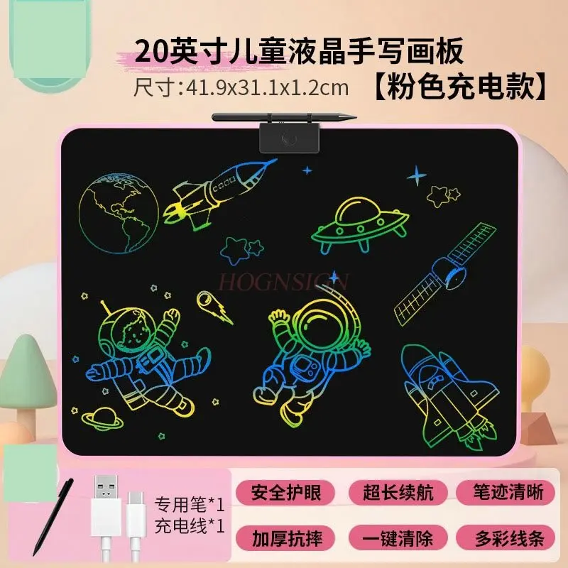 1pcs LCD 필기 보드, 어린이 그림판, 지울 수 있는 쓰기 보드, 대형 화면, 좁은 테두리 전자 칠판