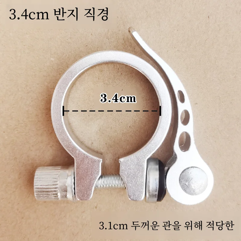 어린이 자동차 고정 클립 금속 빠른 분해 자전거 좌석 튜브 슬라이더 스쿠터 핸들 푸시 세발 자전거 드래곤 테일 후면 핸들