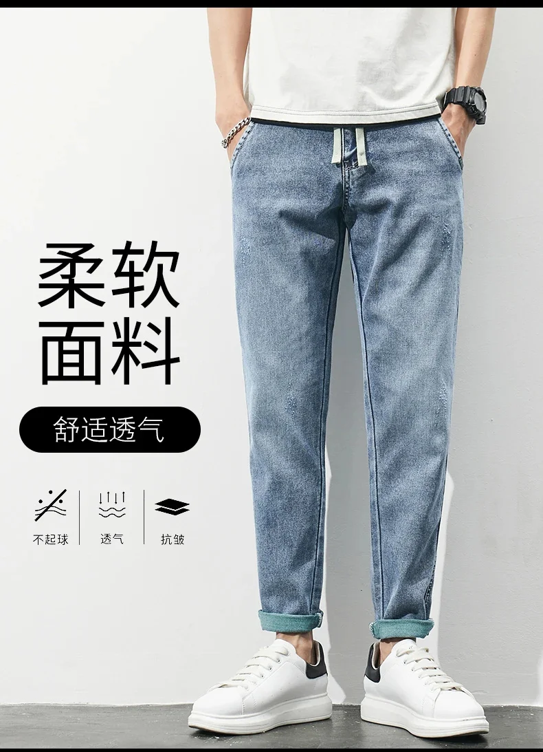 Description Picture 2 of itemSpring/Summer 2024 Quality Men's Fashion Trend Korean Edition Slim Fit Small Feet Pants High Street Nine Point Jeans