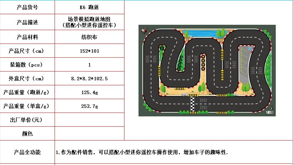 Wltoys 6401 1/64 Full Scale RC Desktop Mini Remote Control Car 1