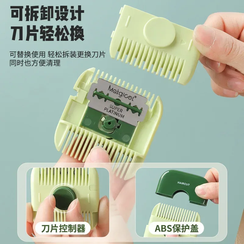 New Baby HairCut Hairdressing Comb Trim Bangs Broken Hair Bangs Trimmer Manual Portable Children's Hair Clipper Baby Accessories