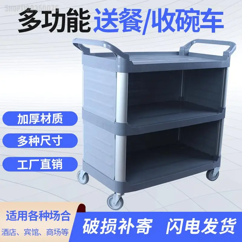 Triangular aluminum tube dining car hotel three-story cart restaurant commodity mobile serving car hot pot restaurant receiving