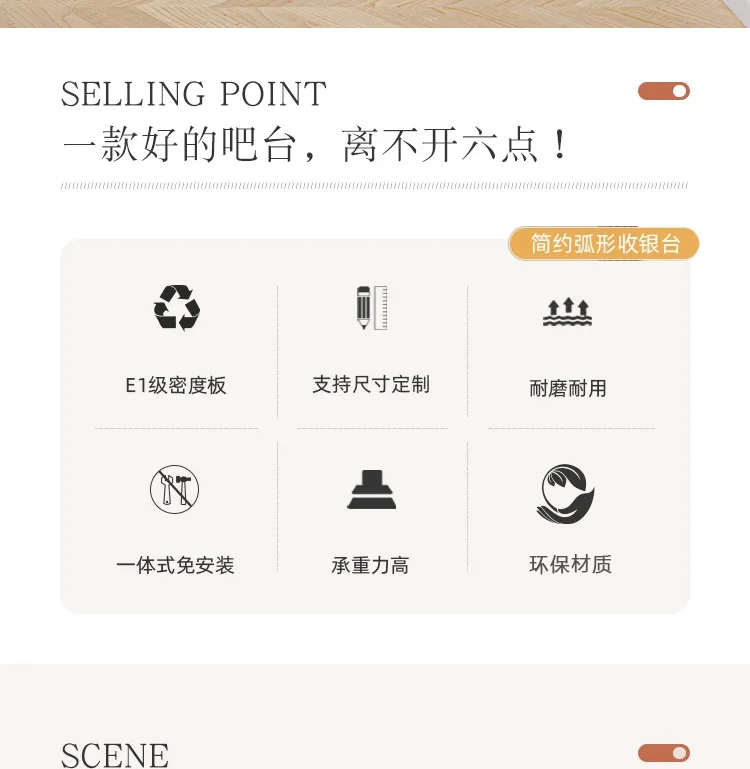 Description Picture 3 of itemSmall Counter Beauty Reception Desk Wooden Office Modern Simple Reception Desk Console Table Bar Meuble Comptoir Furniture