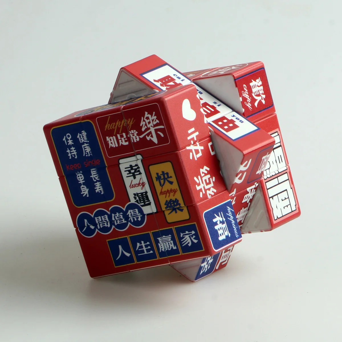 Magic Cube 3x3x3 Chinese Red Stress Relief Puzzle Professional Smooth Speed Game Children's Toys