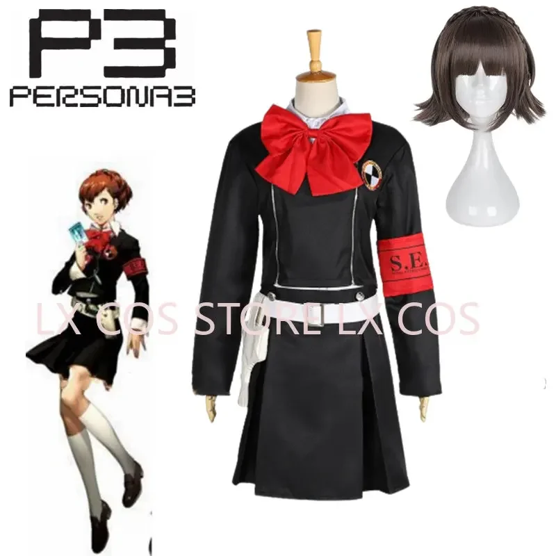 Unisex Japan Anime Cos Shin Megami Tensei: Costumi Cosplay Gekkoukan Uniform Suits Pf