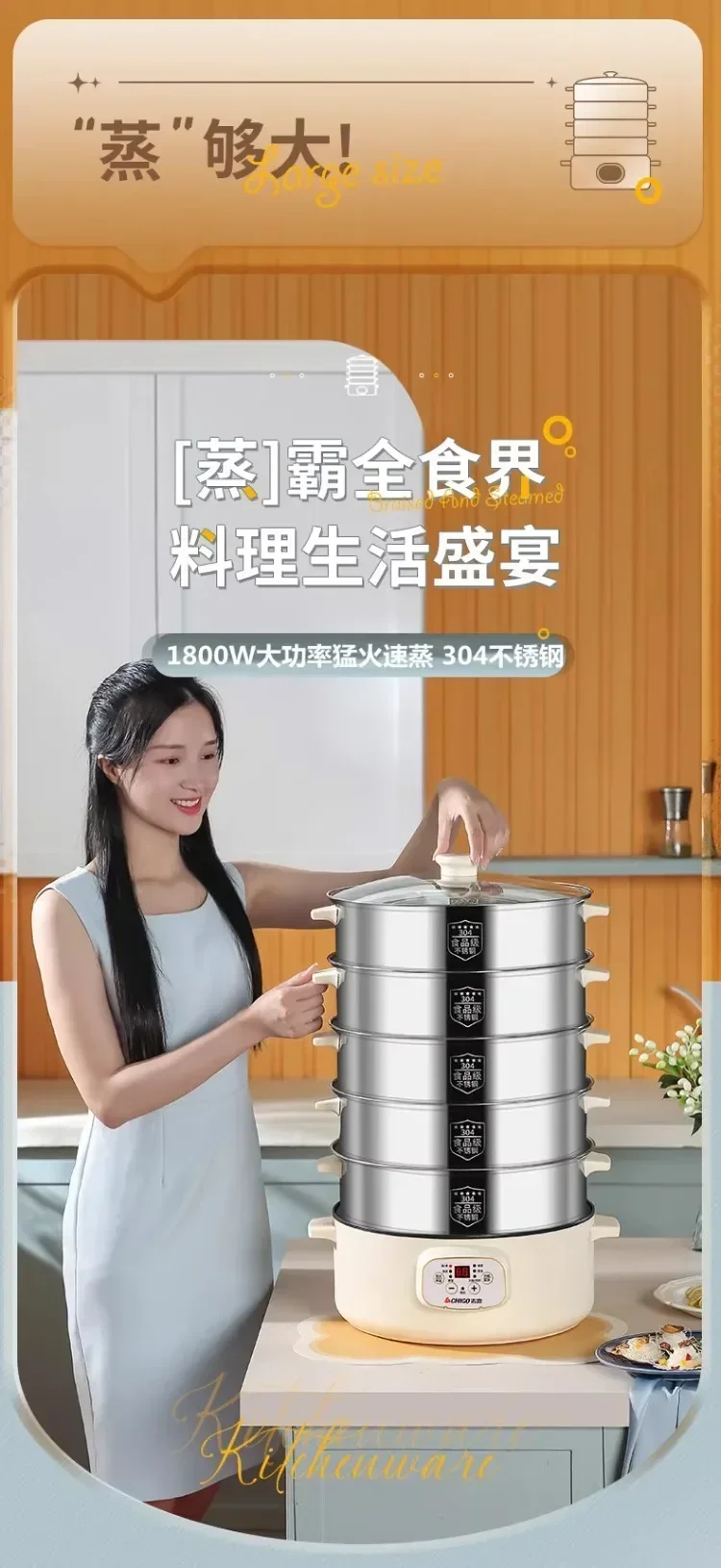 Description Picture 2 of item220V High-Power Electric Food Steamers with Large Capacity and Timer Function for Multi-layer Steaming, Intelligent Cooking AP