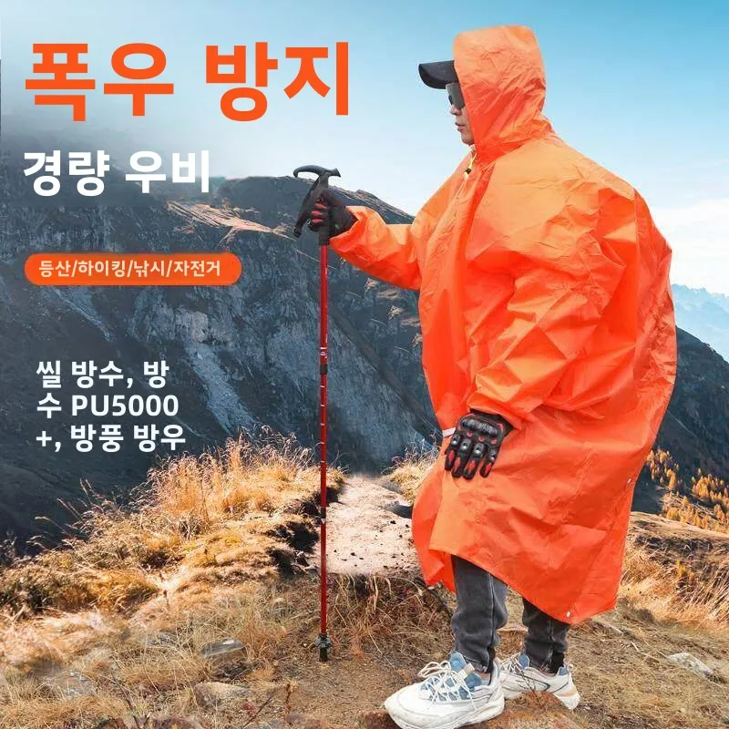 새로운 3-in- 카울넥 레인코트 야외 다기능 텐트 사이클링 방수 후드 레인웨어 성인 남녀공용 레인 판초