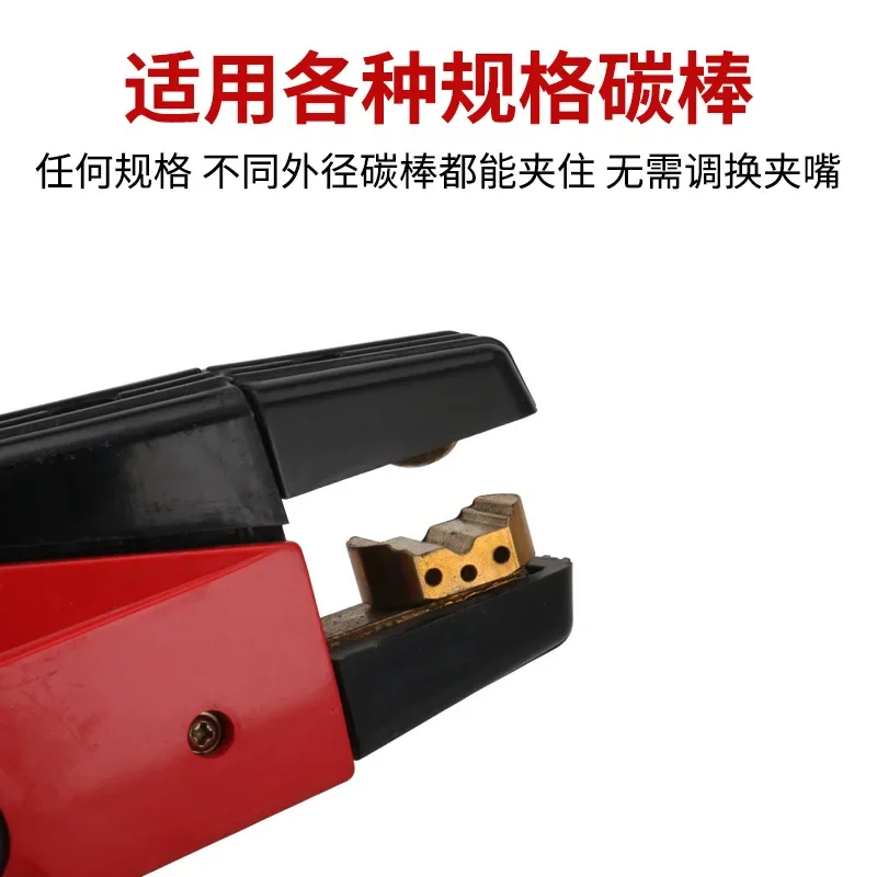 1PC Carbon Arc Gouging Gun Head QB-800A Gouging Torch Plate Joint Pliers Carbon Rod Clamp