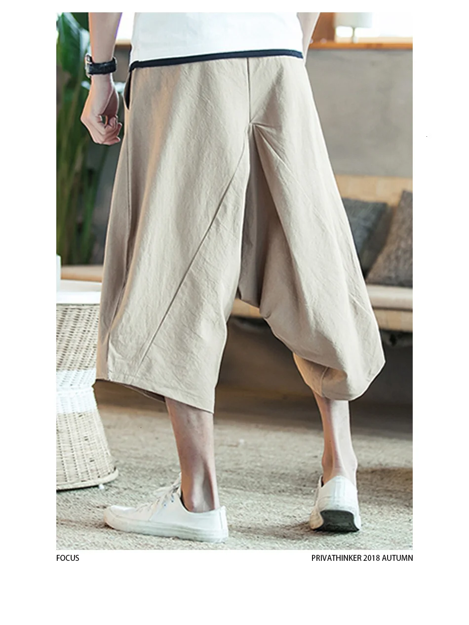 Mrgb Fashion Men's Solid Drawstring Harem Trousers Streetwear Casual