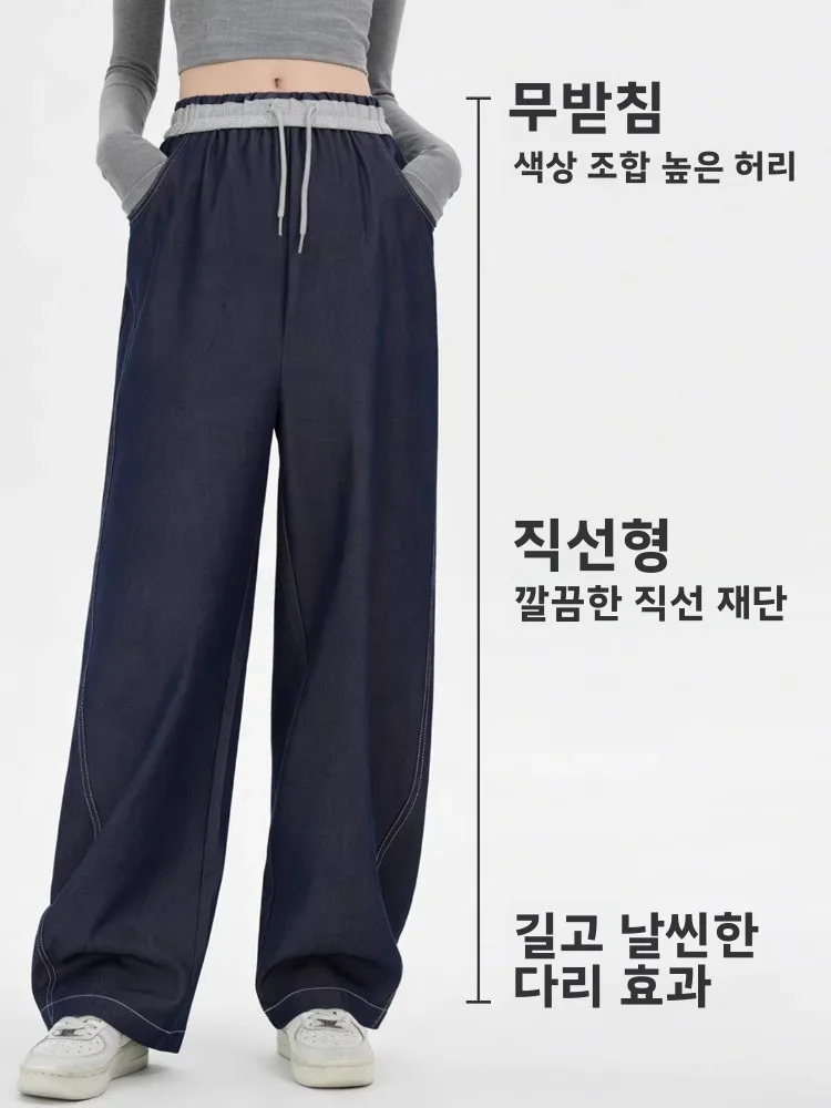 임산부 청바지 봄 여름 얇은 와이드 레그 팬츠 임신 중에도 편안한 비산모용 텐셀 시뮬레이션 캐주얼 롱 팬츠