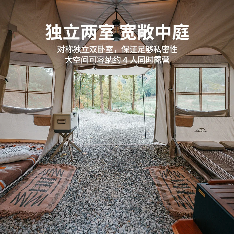 Naturehike Village17 Automatic Tent Outdoor Camping Ridge