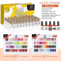 BORN PRETTY 10ml Nail Gel Polish Set Fall Winter Color Glitter Sequins Varnis Semi Permanent Gel Nail Polish Full Kits 2