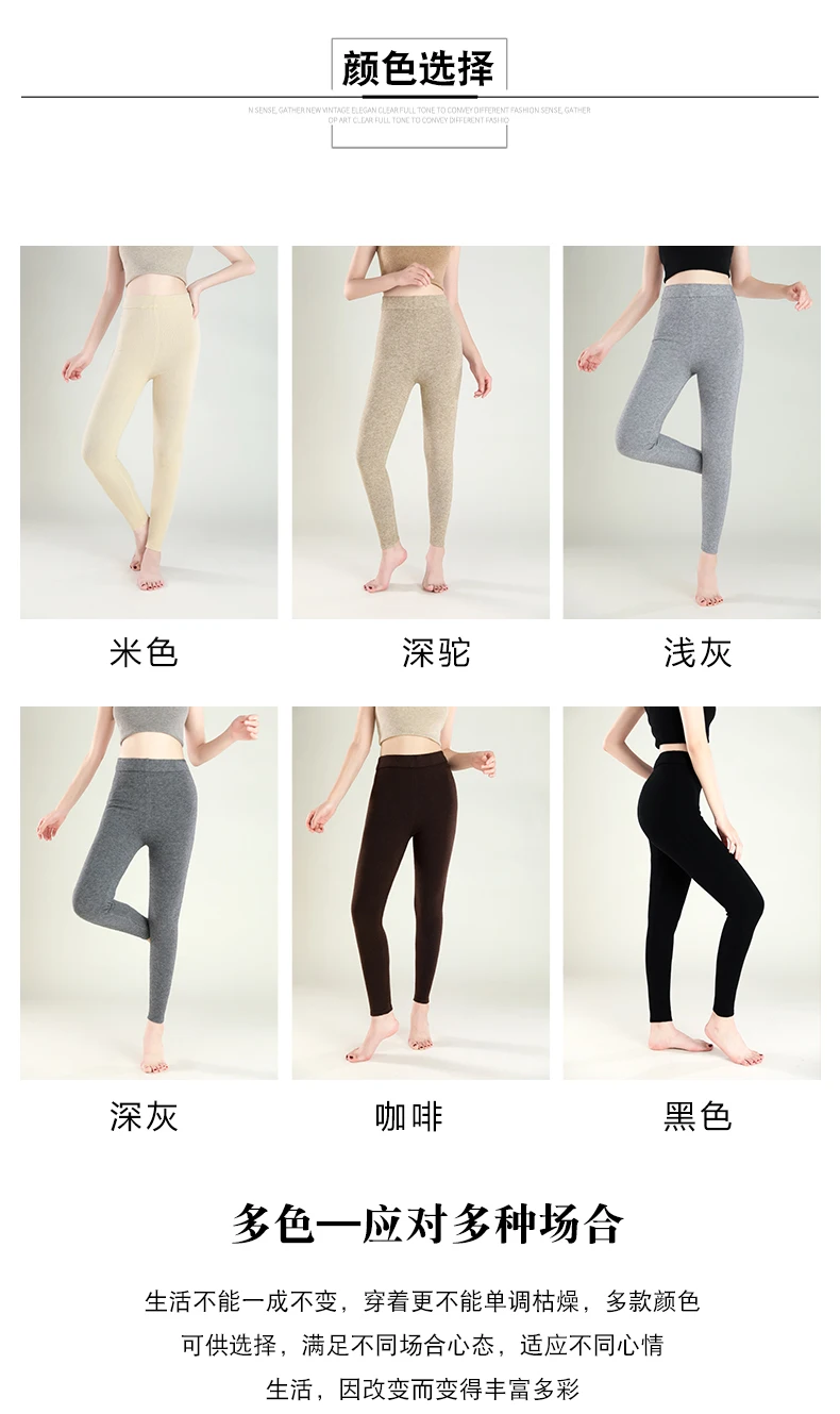 Wool Leggings Women – Slim Fit Autumn Winter Ankle Length Pants With Elastic Waist