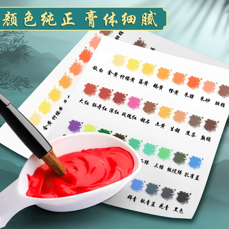 Canned Chinese Painting Pigment Large Capacity 12 colors 36 colors Beginner