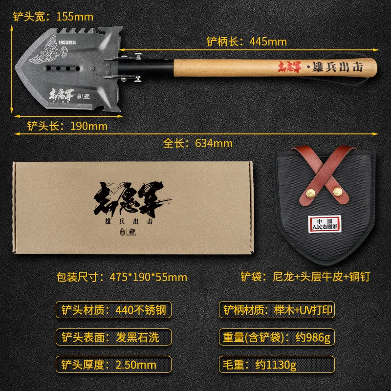 Hx Outdoors Camping Hunting Multifunctional Folding Shovels Military Multi Tool Spade Fishing Self drivering Car Tools 2