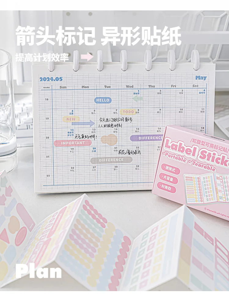 60sheets/box Planwith Sticker+ Series Portable Eardble Minimalist Ins Detachable Index Sticker Classification Label Sticker