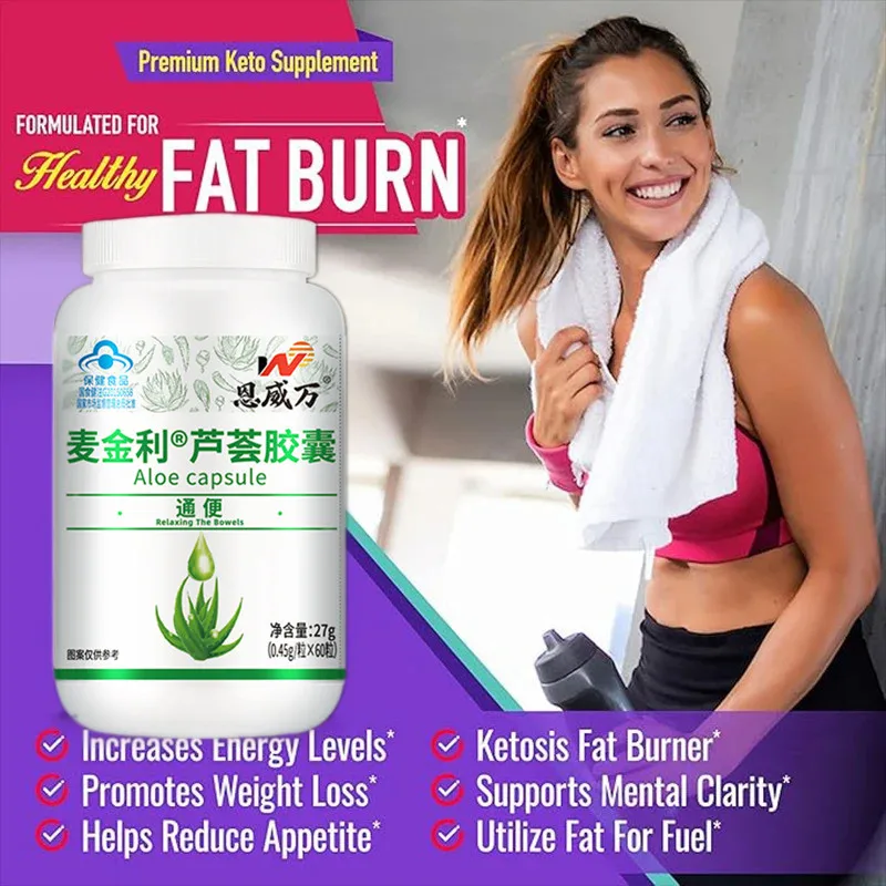 60pcs Powerful Fat Burning and Cellulite Weight Loss Pills Lean Physique Product Detoxification Promotes Bowel Motility weight loss pills