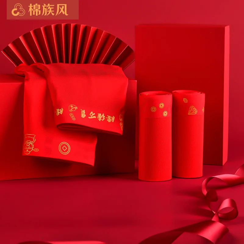 Men's underwear Red boxers Antibacterial wedding shorts Sports shorts 4PCS