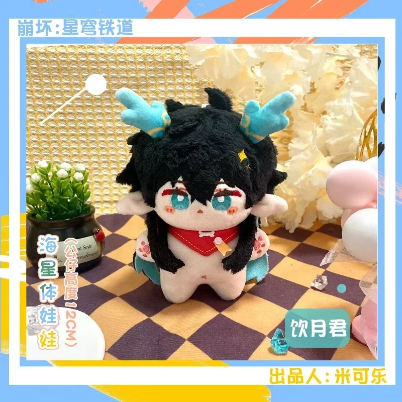 

Плюшевая кукла героя аниме Honkai: Star Rail, Цзин Юань, Кафка, клинок, Дэн Хэн, косплей, плюшевая кукла, кулон, морская звезда, тело, нарядная кукла